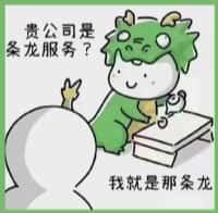 太仓市易行烟酒回收店