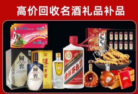 太仓市回收80年茅台公司在哪？
